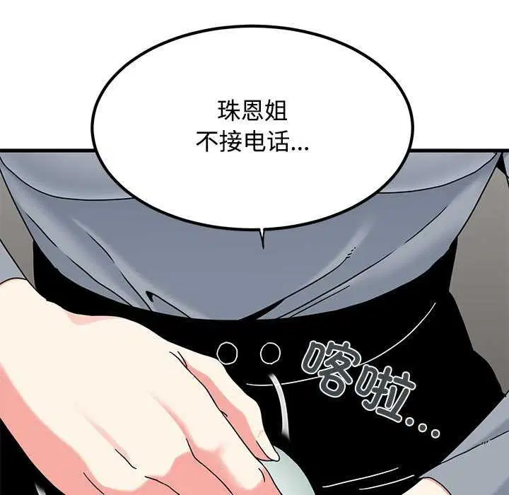 第196話