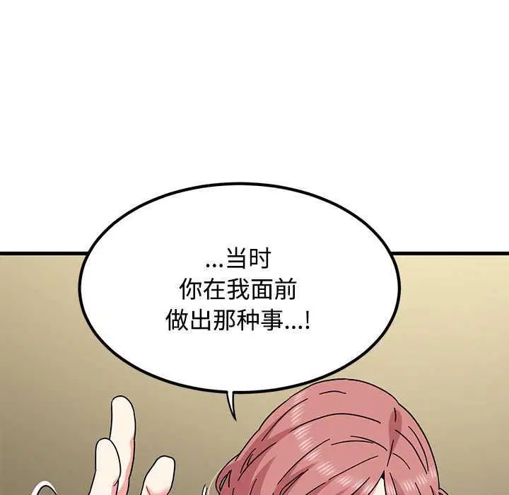 第196話
