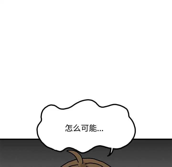 第196話