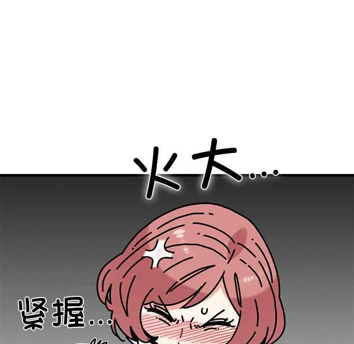 第196話