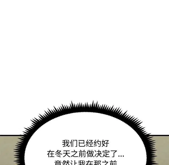第196話
