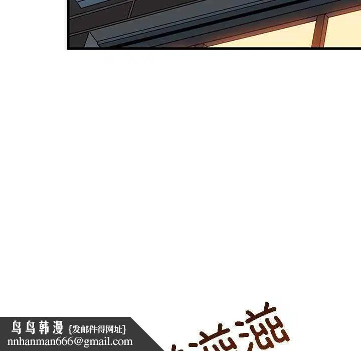 第196話
