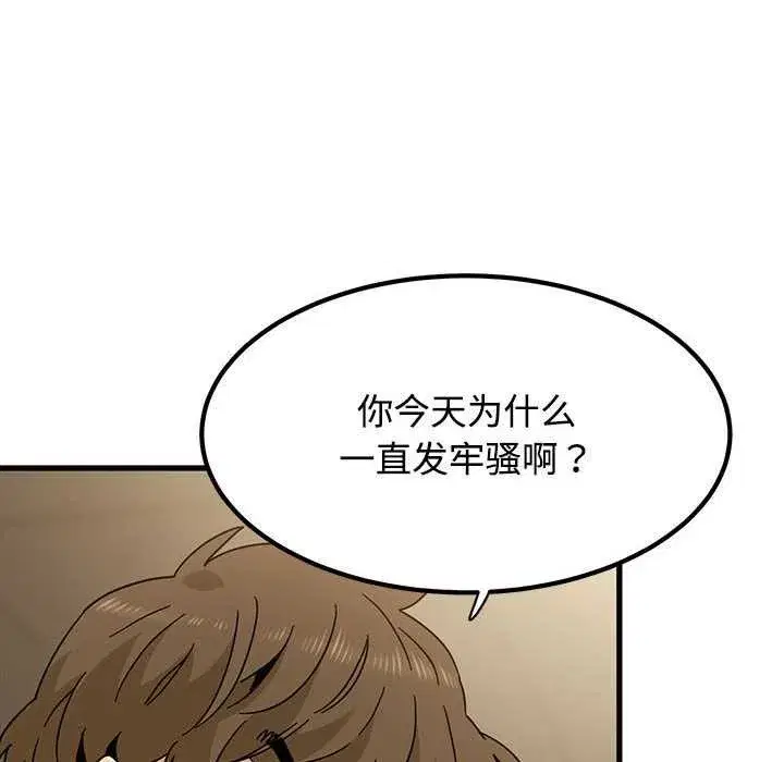 第197話