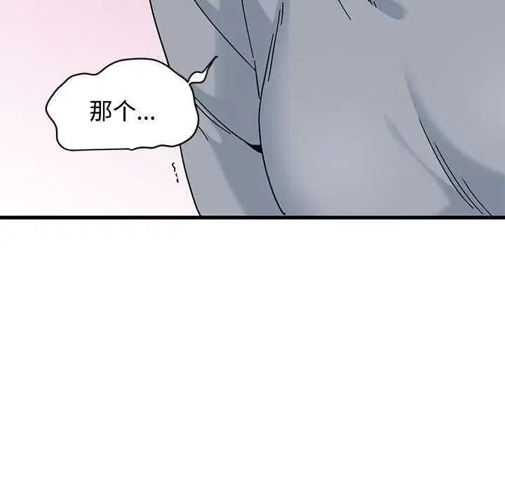 第197話