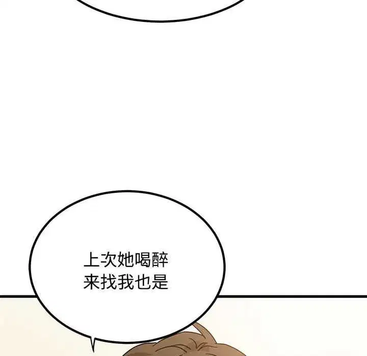 第197話