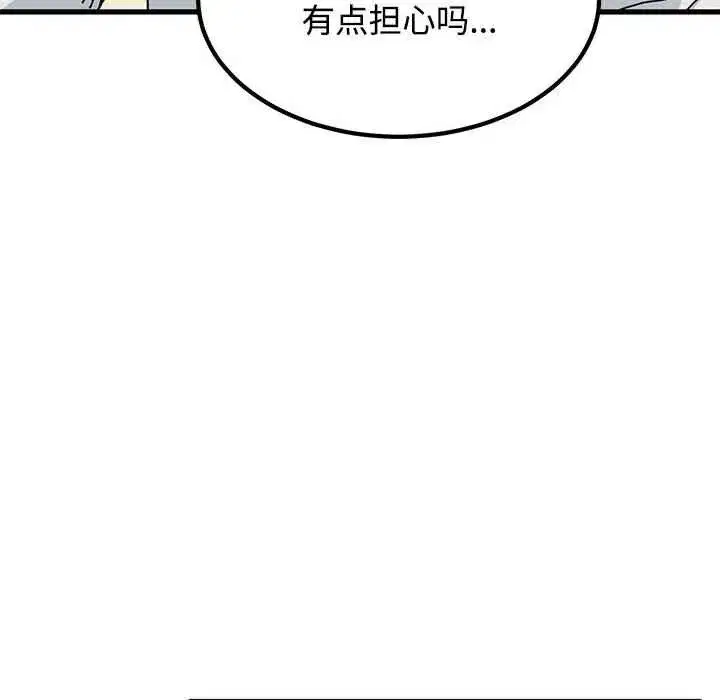 第197話