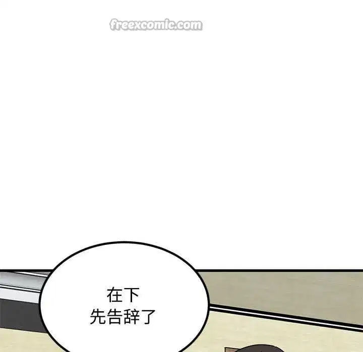 第197話