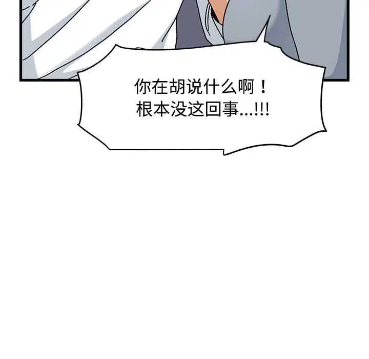 第198話