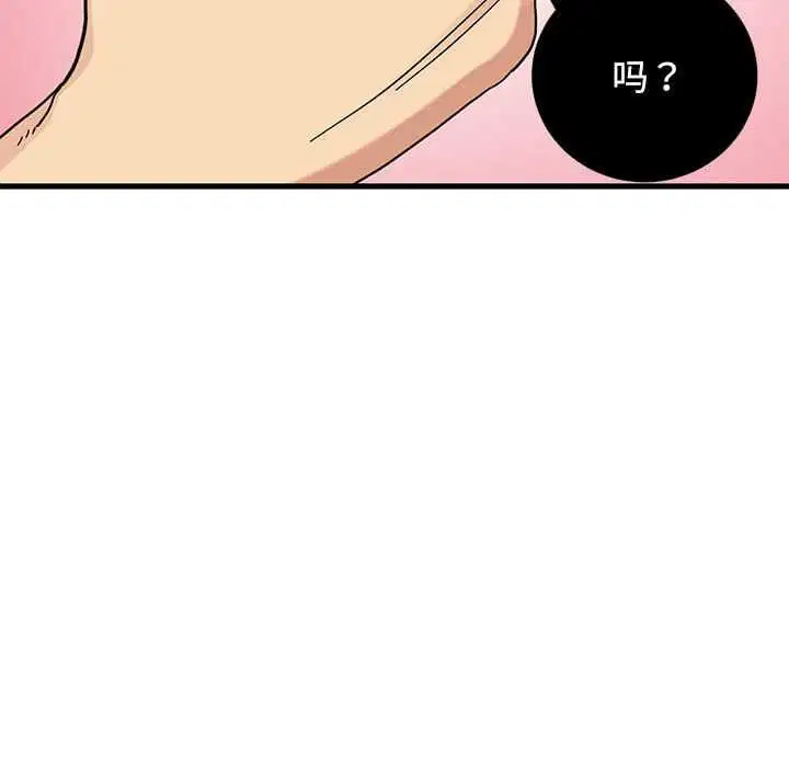 第198話