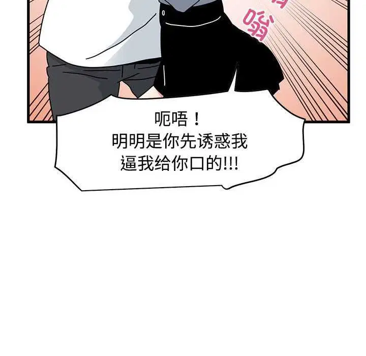 第198話