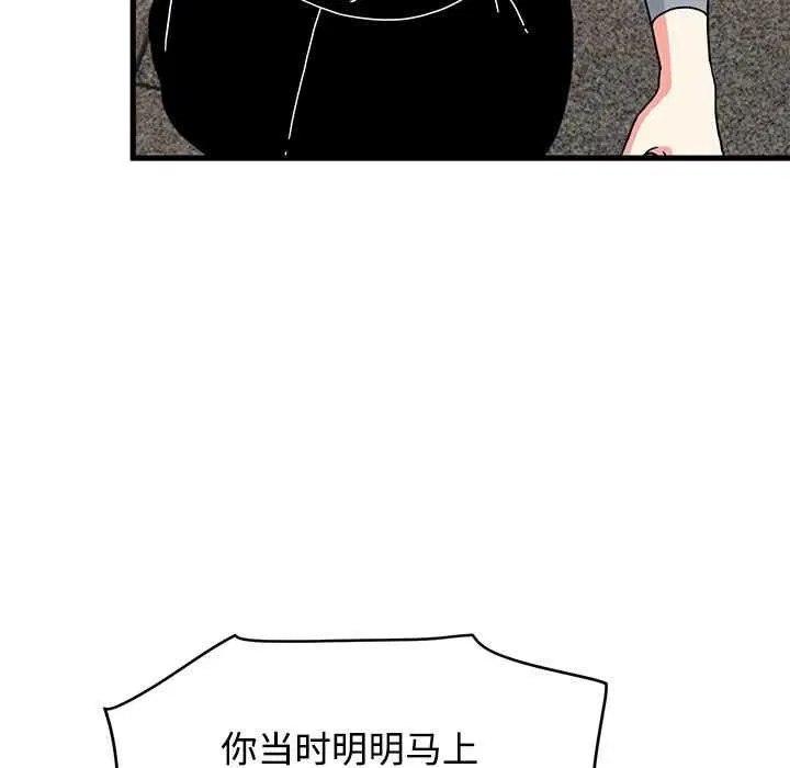第198話