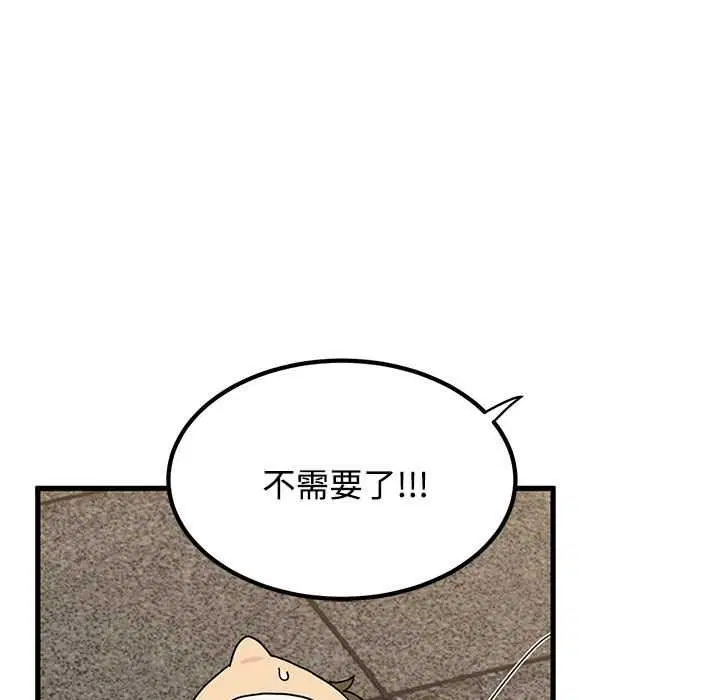 第198話