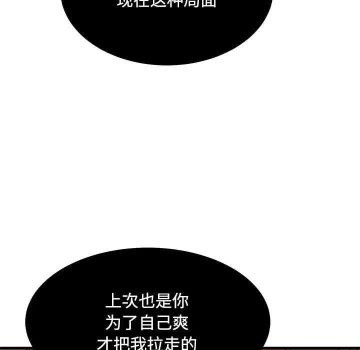 第198話