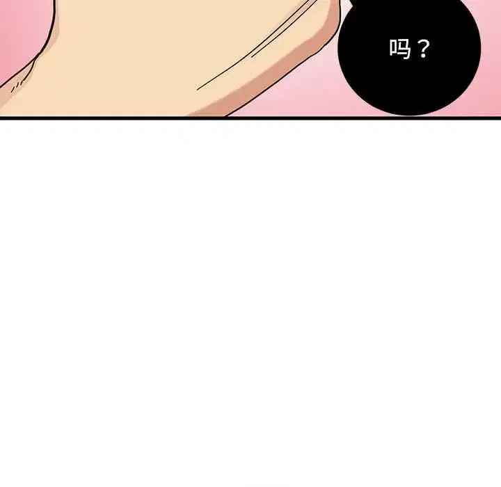 第199話