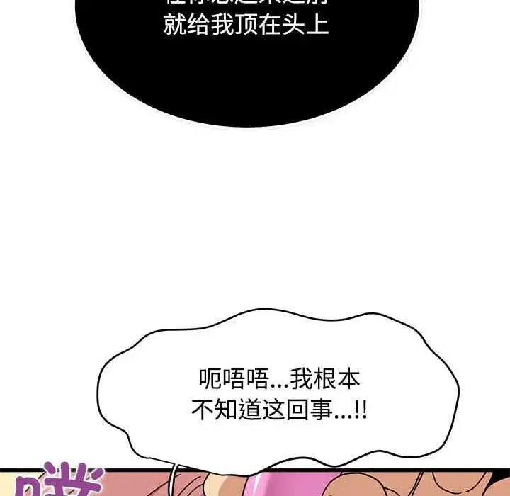 第199話