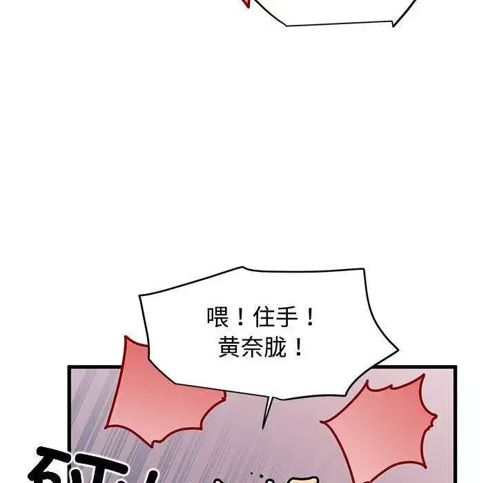 第199話
