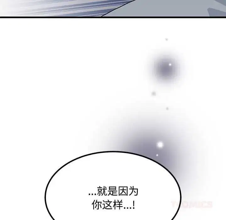 第199話