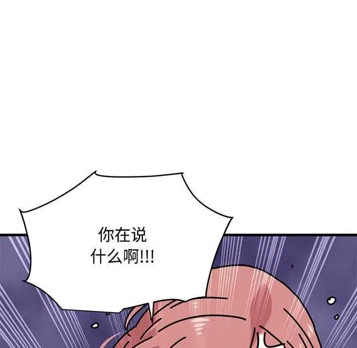 第199話