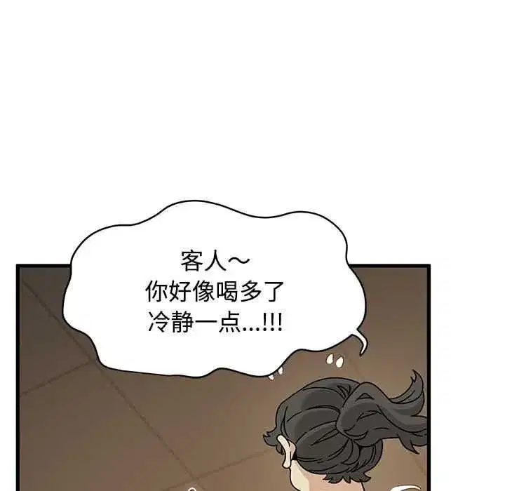 第199話