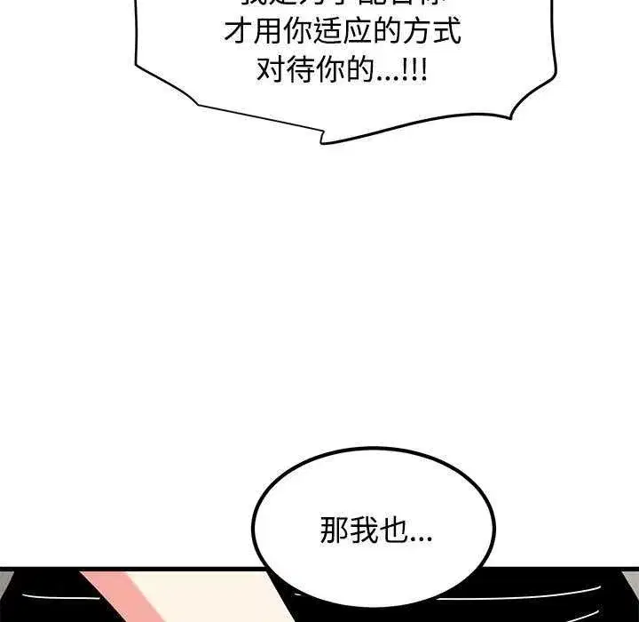 第199話