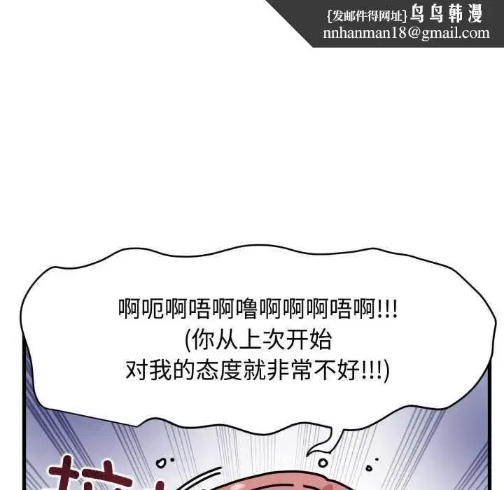 第201話
