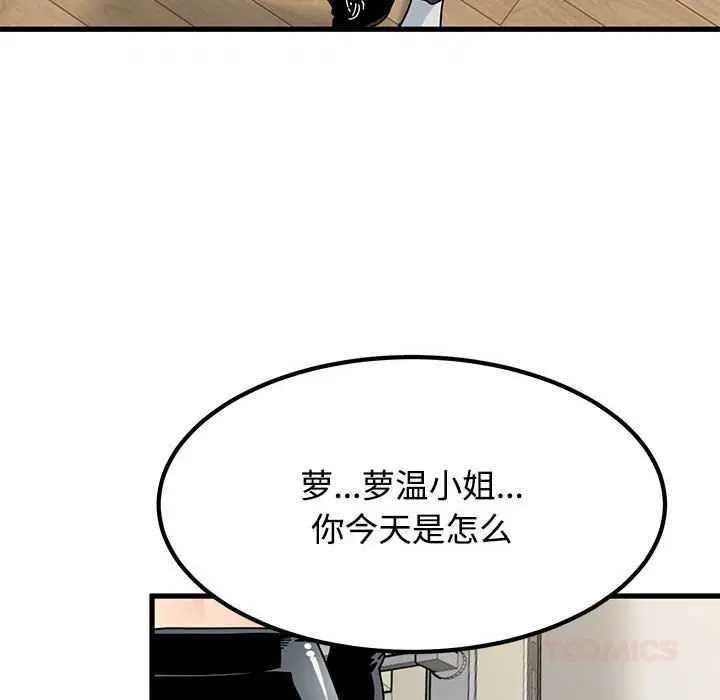 第202話