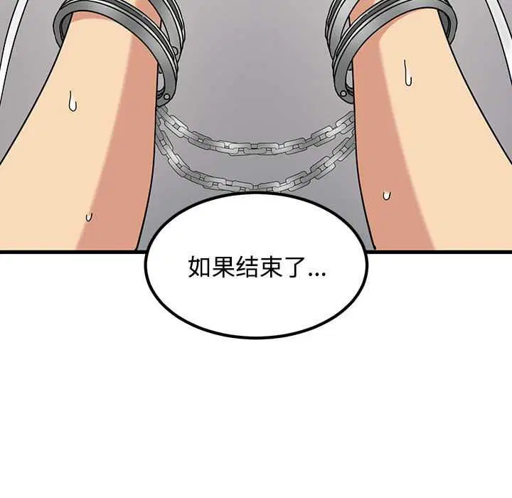 第202話