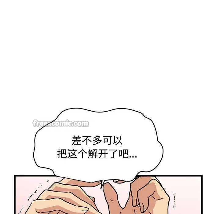 第202話