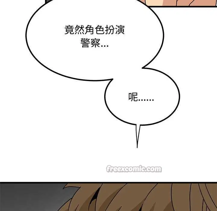 第202話