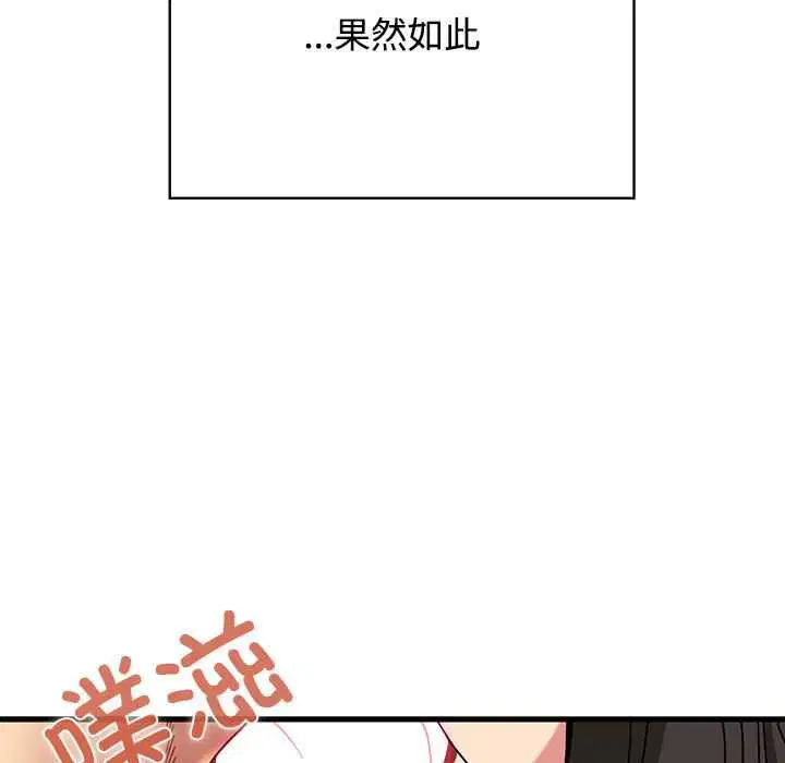 第202話