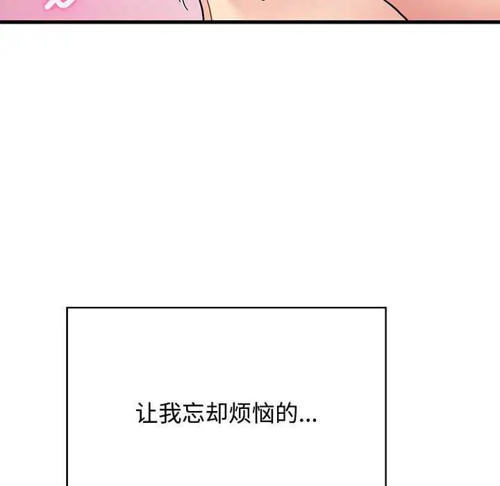 第202話