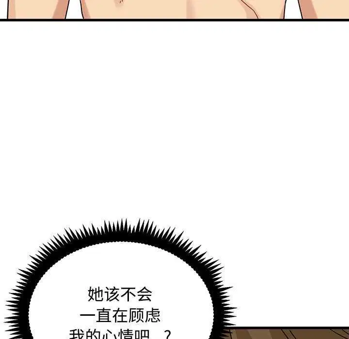第202話