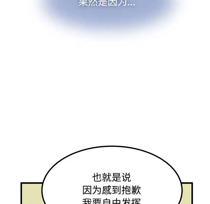 第202話