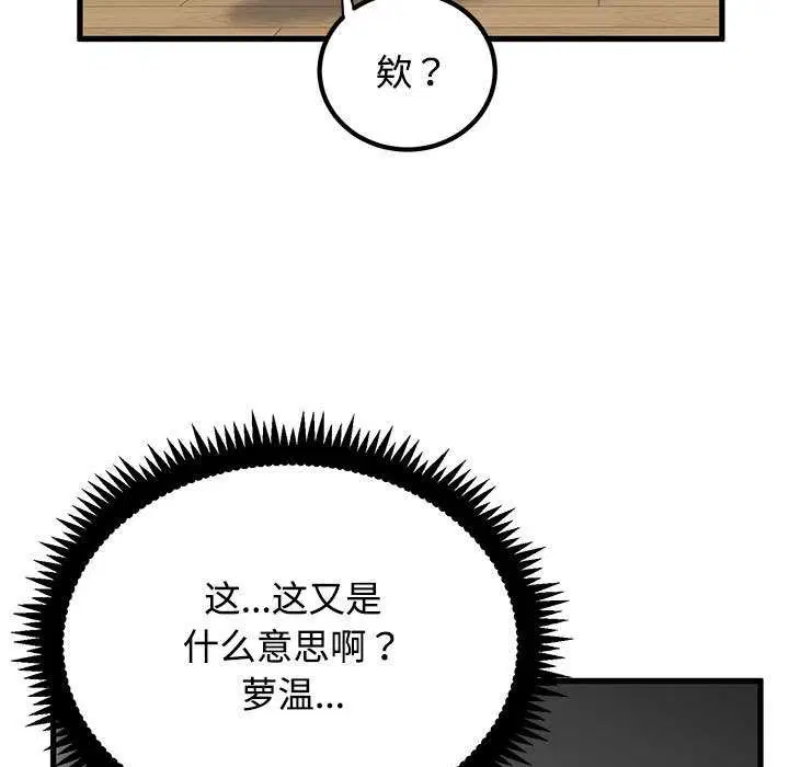 第202話