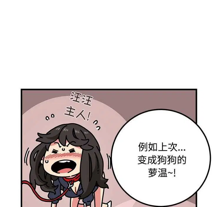 第202話