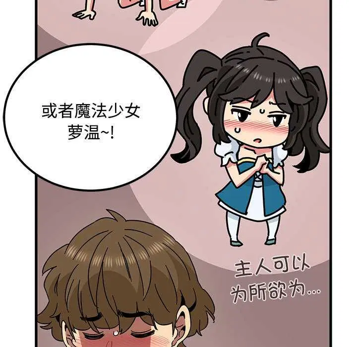 第202話