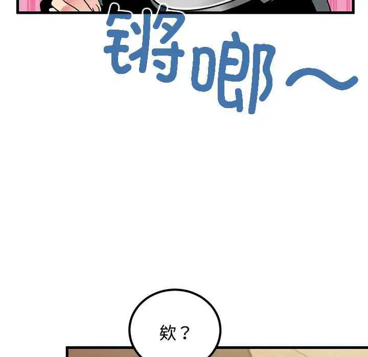 第202話