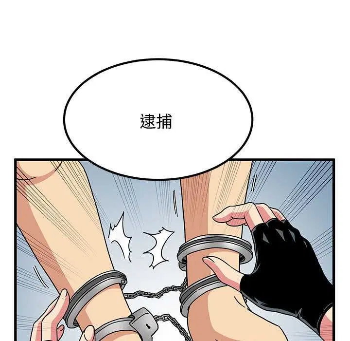 第202話