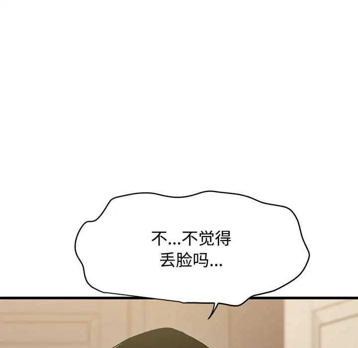 第202話