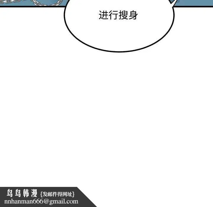 第202話