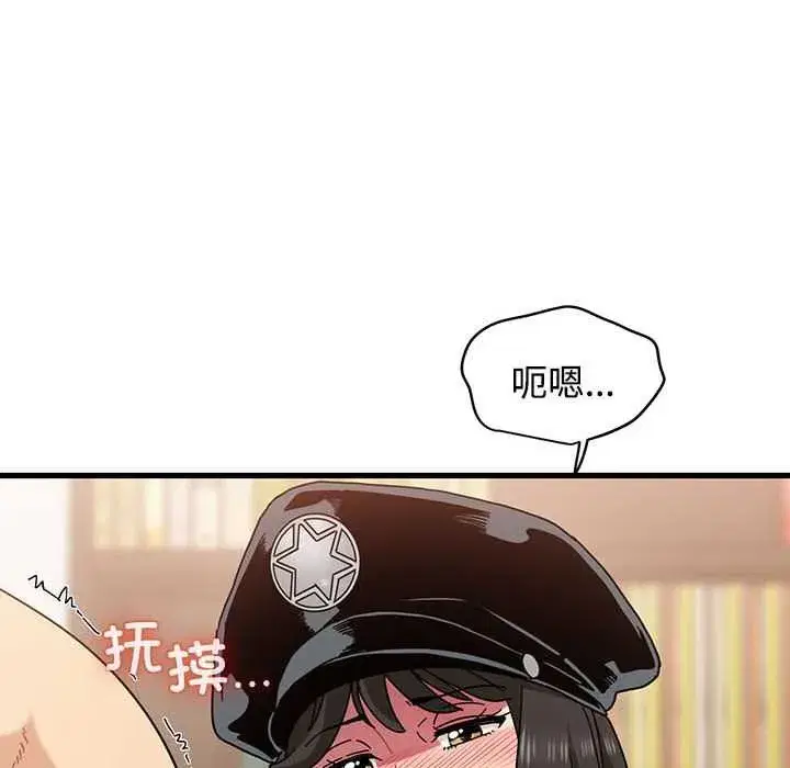第203話