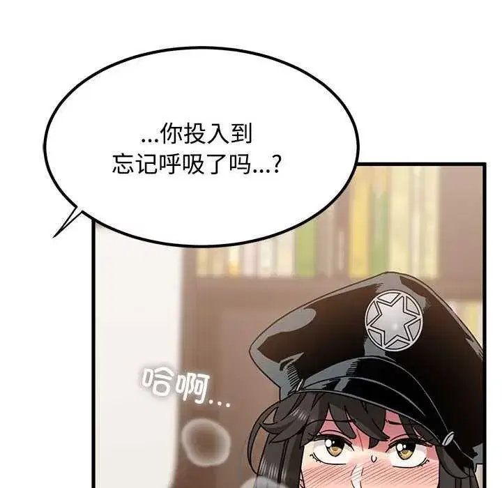 第203話