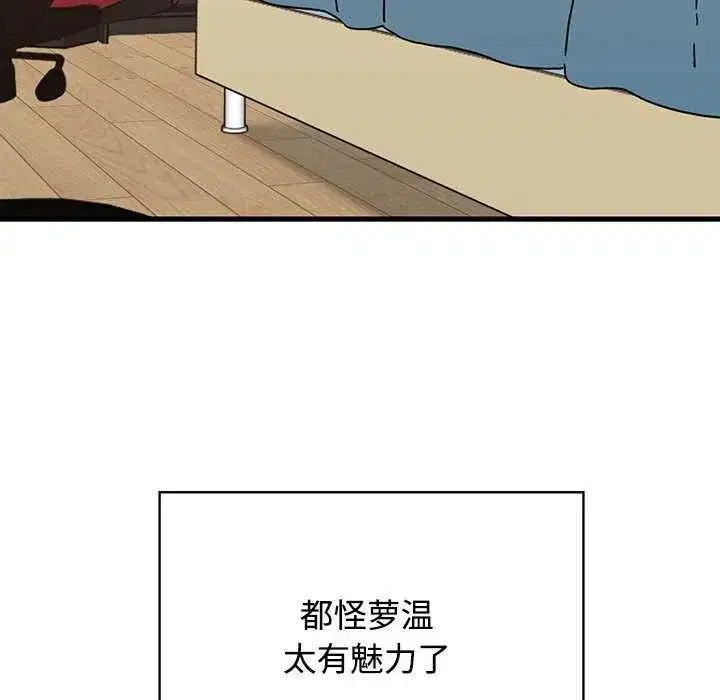 第203話