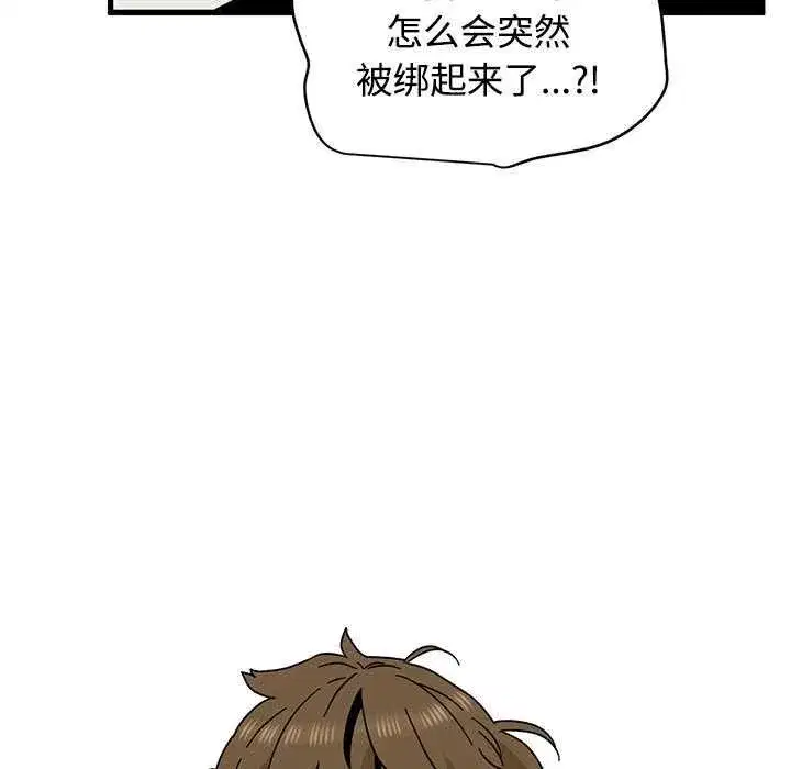 第203話