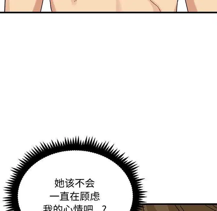 第203話