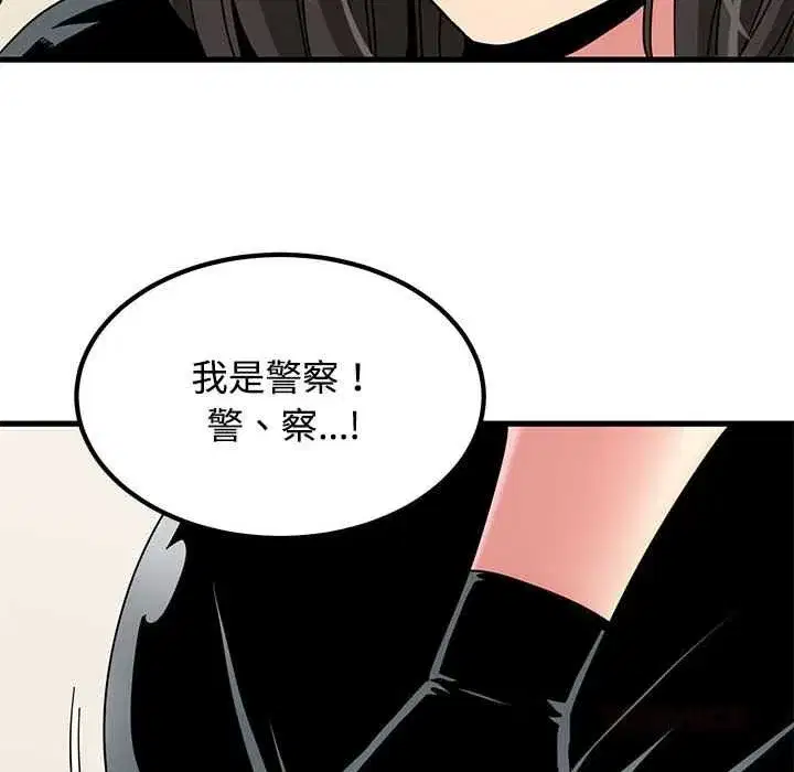 第203話