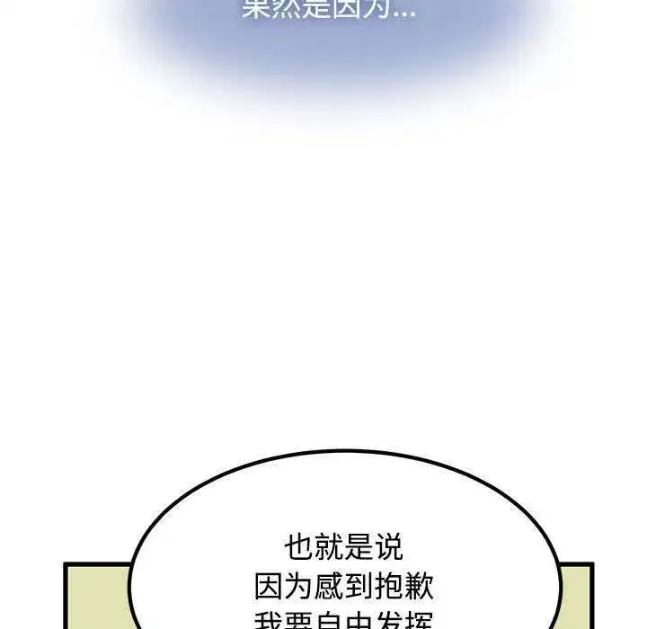 第203話
