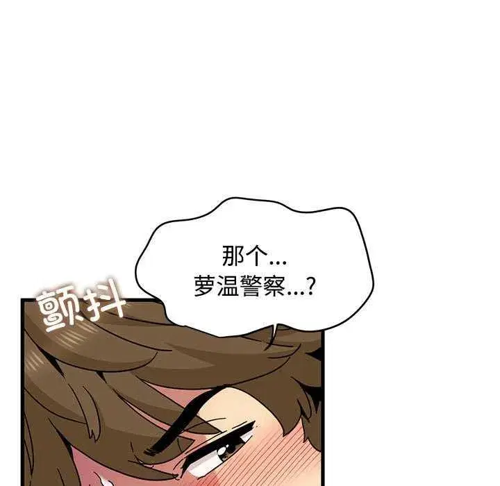 第203話
