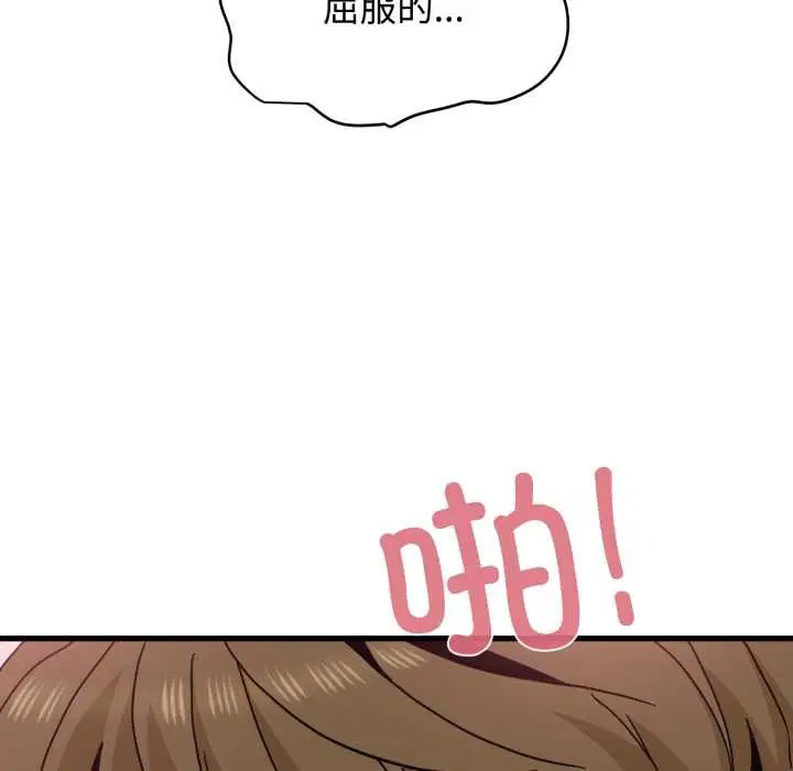 第204話