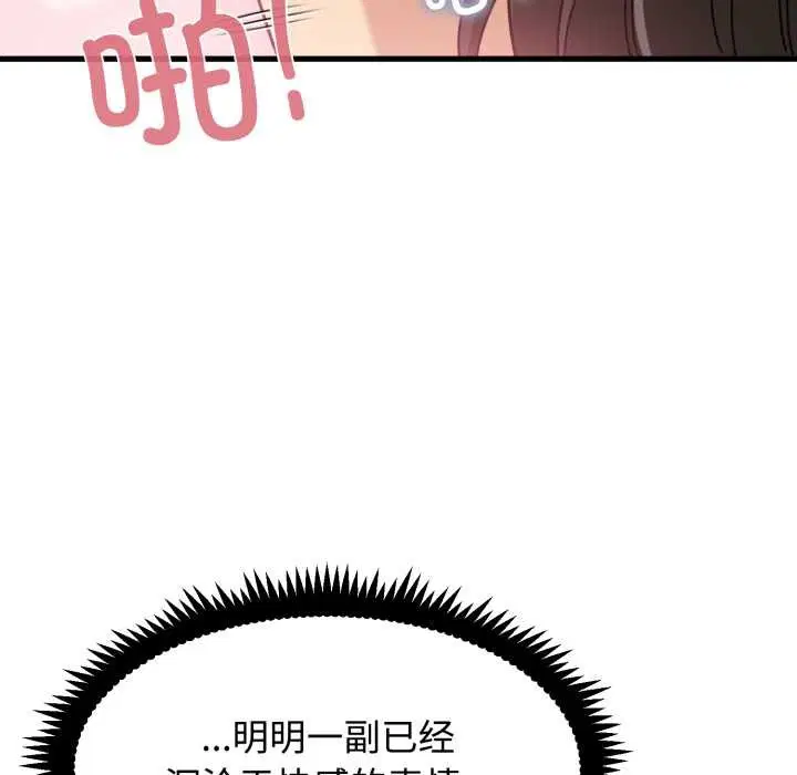 第204話